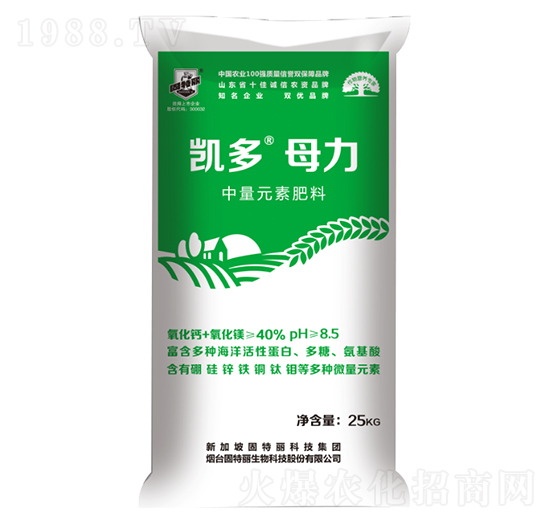 中量元素肥料-凱多母力-固特麗