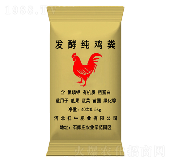 發(fā)酵純雞糞-祥牛肥業(yè)