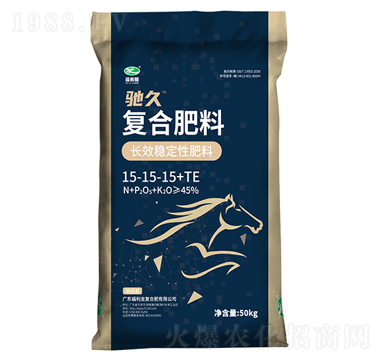 馳久長效穩(wěn)定性復(fù)合肥料15-15-15+TE-馳久-福利龍