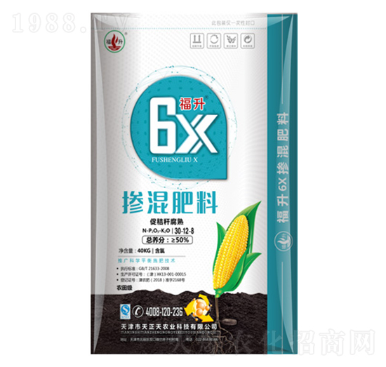 福升6X玉米專用摻混肥30-12-8-天正天