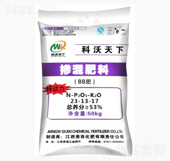 摻混肥料23-13-17-科沃天下-貴西化肥