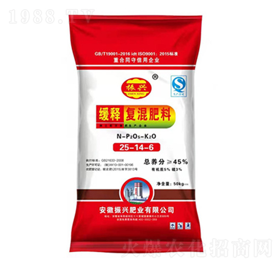 緩釋復混肥料25-14-6-振興肥業(yè)