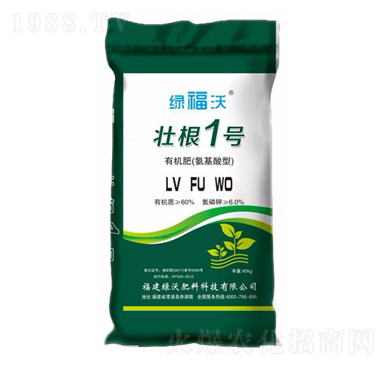 壯根1號-綠福沃-綠沃肥料