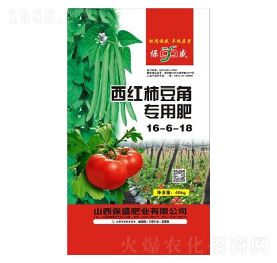 西紅柿豆角專用肥16-6-8-保盛肥業(yè)