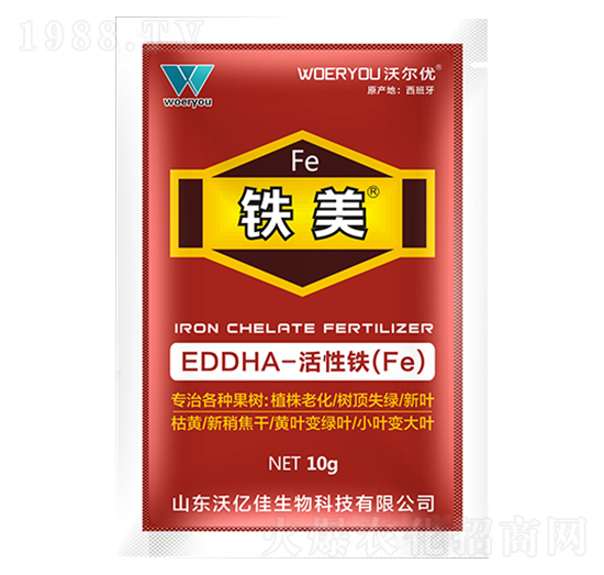 EDDHA-活性鐵-鐵美-沃爾優(yōu)