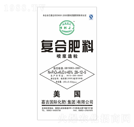 噴漿造粒復(fù)合肥料28-12-5-五福園-徽皇肥業(yè)