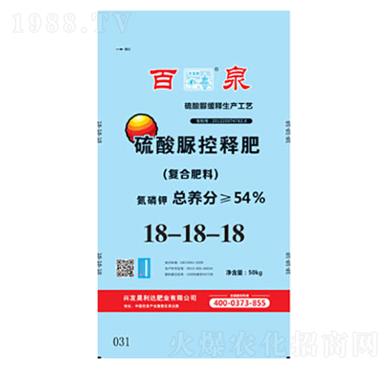 硫酸脲控釋肥18-18-18-百泉-興發(fā)昊利達