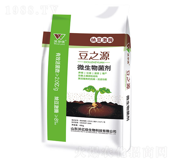 40kg微生物菌劑-豆之源-沃爾優(yōu)