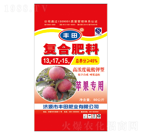 蘋果專用高濃度硫酸鉀型復合肥料13-17-15-豐田肥業(yè)