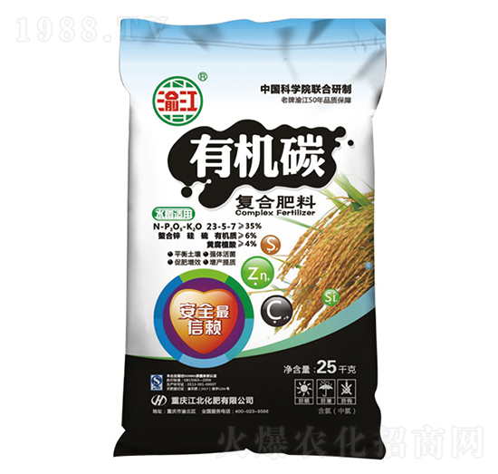 25kg有機碳復(fù)合肥料23-5-7-寶禾實業(yè)