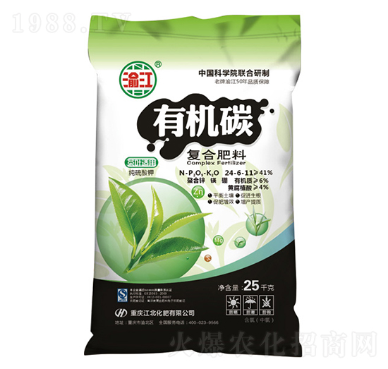 茶葉適用有機(jī)碳復(fù)合肥料24-6-11-寶禾實(shí)業(yè)