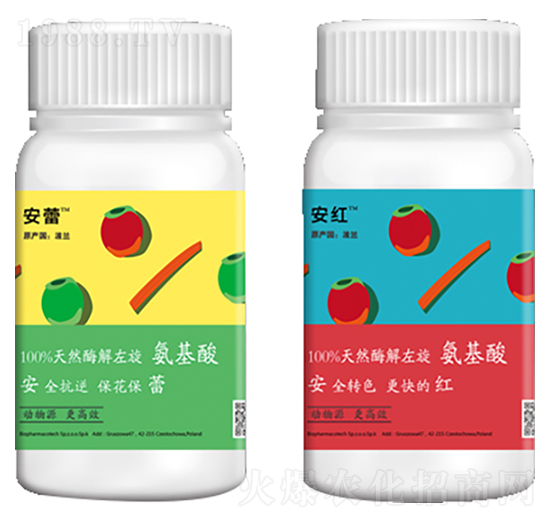 天然酶解左旋氨基酸-安紅+安蕾（小瓶）-中農(nóng)聯(lián)合