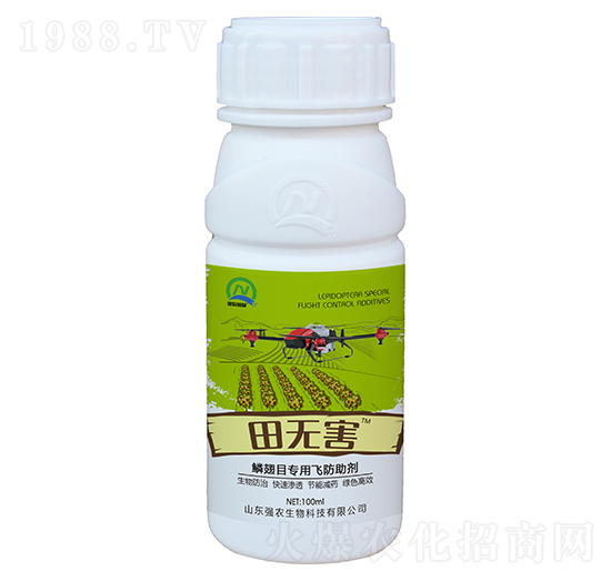 鱗翅目專用飛防助劑-田無(wú)害-（100ml）-強(qiáng)農(nóng)