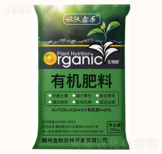 有機肥料-施沃鑫果-金秋農(nóng)林