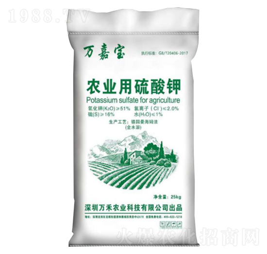 農(nóng)業(yè)用硫酸鉀-萬嘉寶-萬禾農(nóng)科