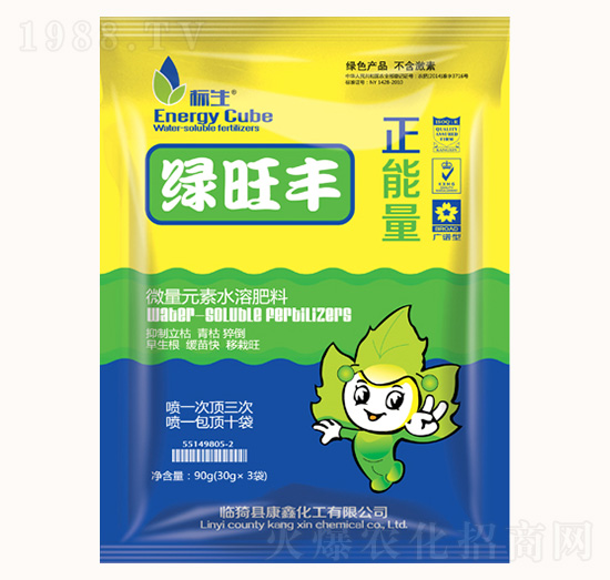 微量元素水溶肥料-綠旺豐-康鑫化工