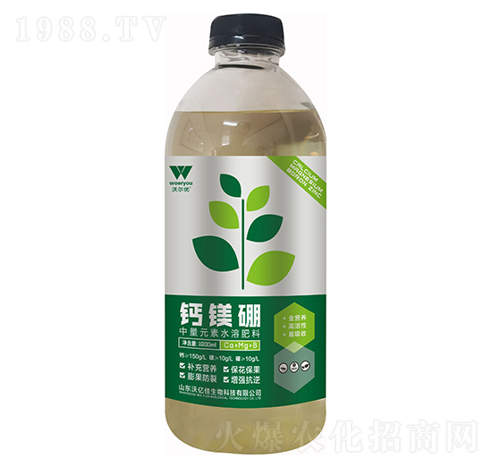 中量元素水溶肥料-鈣鎂硼-沃爾優(yōu)