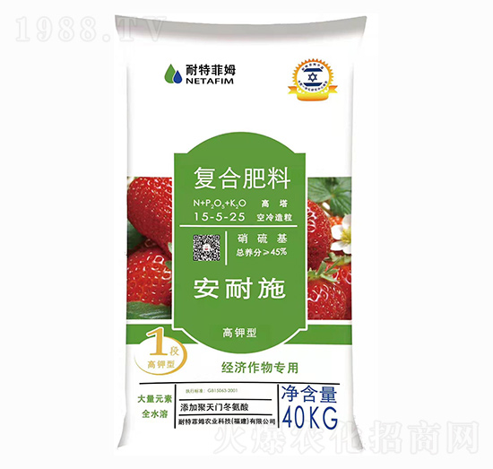 硝硫基復合肥料15-5-25-耐特菲姆