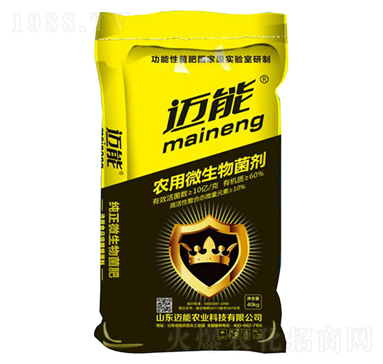 通用型農(nóng)用微生物菌劑-邁能農(nóng)業(yè)