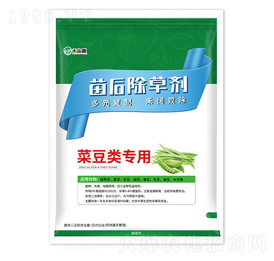 菜豆類專用苗后除草劑-禾品源-中秀農(nóng)業(yè)