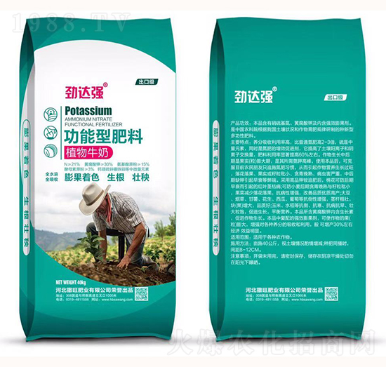 功能型肥料植物牛奶-勁達(dá)強(qiáng)-撒旺肥業(yè)