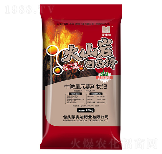 中微量元素礦物肥 火山巖凹凸棒 蒙奧達(dá)