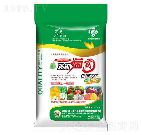 有機(jī)肥料-雙機(jī)菌霸-騏驥生態(tài)