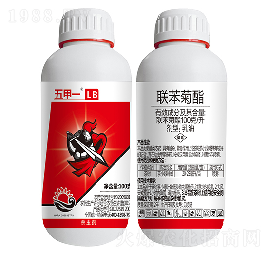 100克每升聯(lián)苯菊酯 五甲一LB 海冉化學(xué)