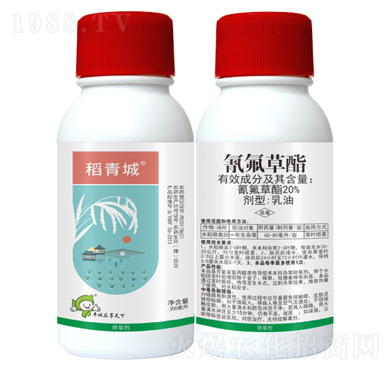 20%氰氟草酯-稻青城-豐收樂