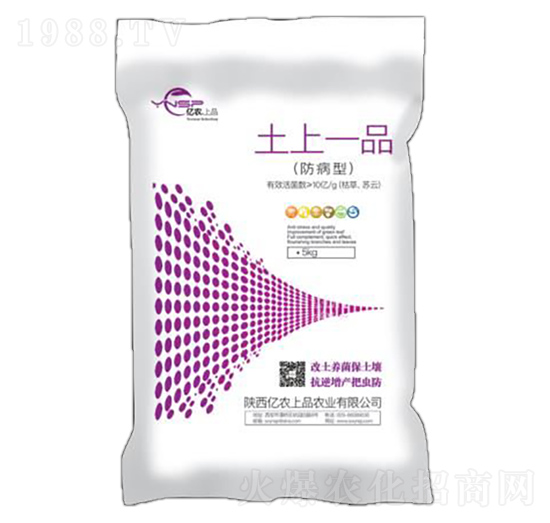 土上一品（防蟲型） 億農(nóng)上品