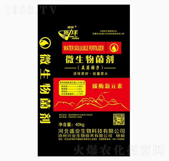 40kg微生物菌劑（碳酶新元素）-施力豐-盛業(yè)