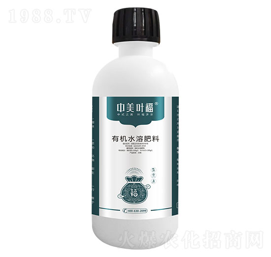 有機水溶肥料-中美葉福