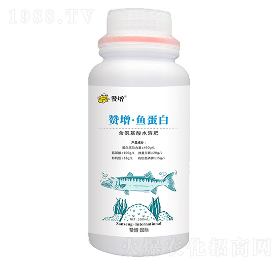 含氨基酸水溶肥 魚蛋白 贊增