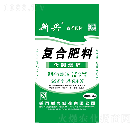 含硼增鋅復合肥料16-7-7-新興科技