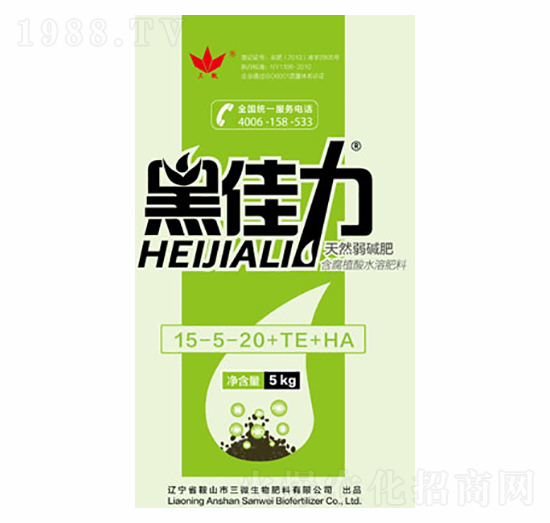 天然弱堿肥15-5-20+TE+HA-黑佳力-三微