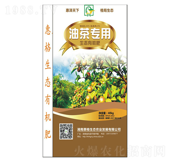 油茶專用生態(tài)有機(jī)肥-惠格生態(tài)