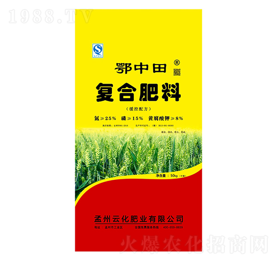 緩控配方復(fù)合肥料-鄂中田-云化肥業(yè)