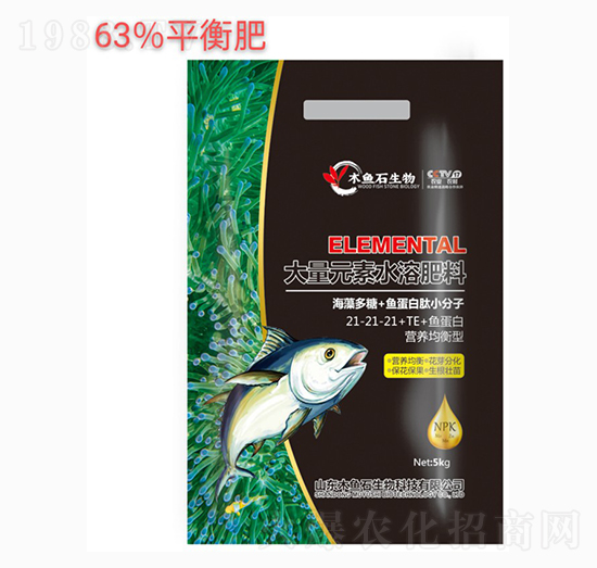 大量元素水溶肥料21-21-21+TE+魚蛋白-木魚石生物