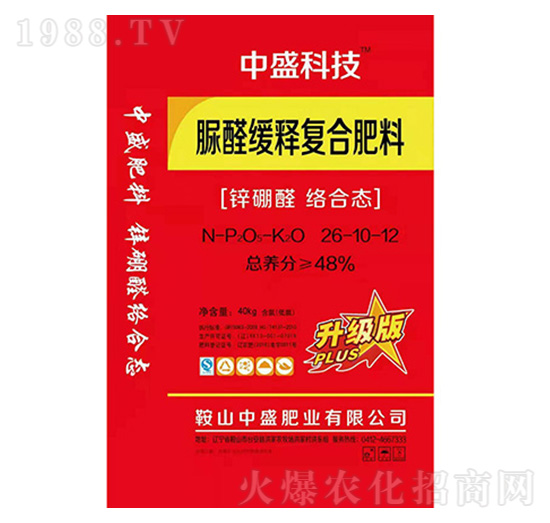 脲醛緩釋復(fù)合肥料26-10-12-中盛肥業(yè)