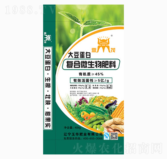 大豆蛋白復(fù)合微生物肥料-鼎茂-玉華肥業(yè)