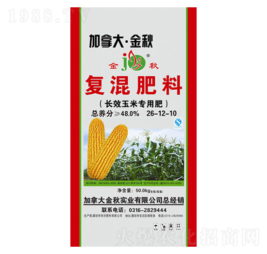 長(zhǎng)效玉米專用復(fù)混肥料26-12-10-加拿大·金秋-華灃肥料