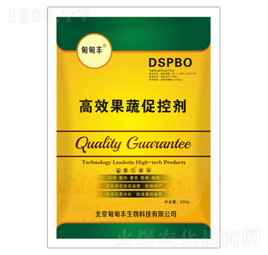 高效果蔬促控劑-DSPBO-甸甸豐