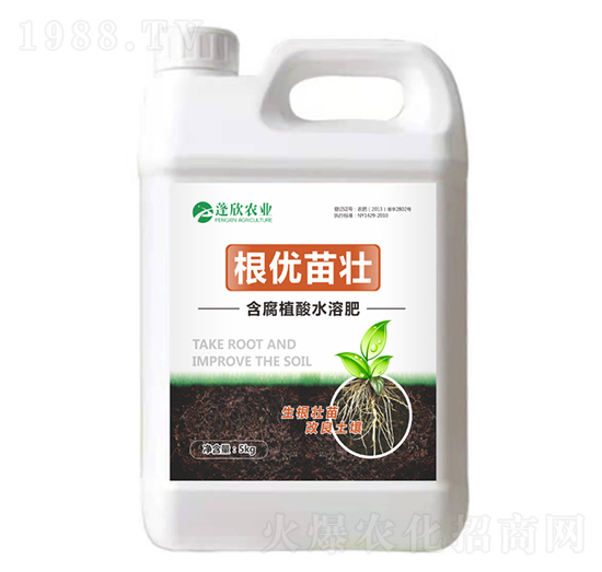 含腐植酸水溶肥料-根優(yōu)苗壯-蓬欣農(nóng)業(yè)