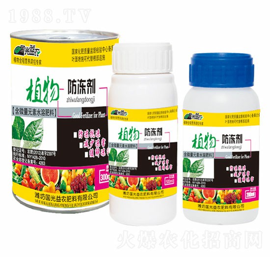 植物防凍劑-國光益農(nóng)