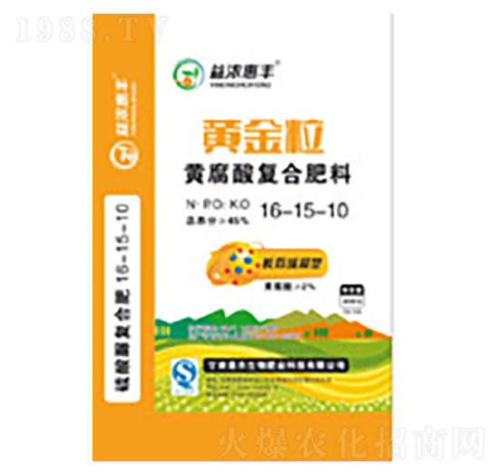 黃腐酸復(fù)合肥料-益濃惠豐-惠農(nóng)生物