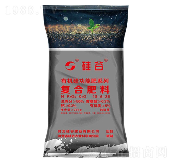 有機(jī)硅黃腐酸復(fù)合肥料18-6-26-硅谷化工