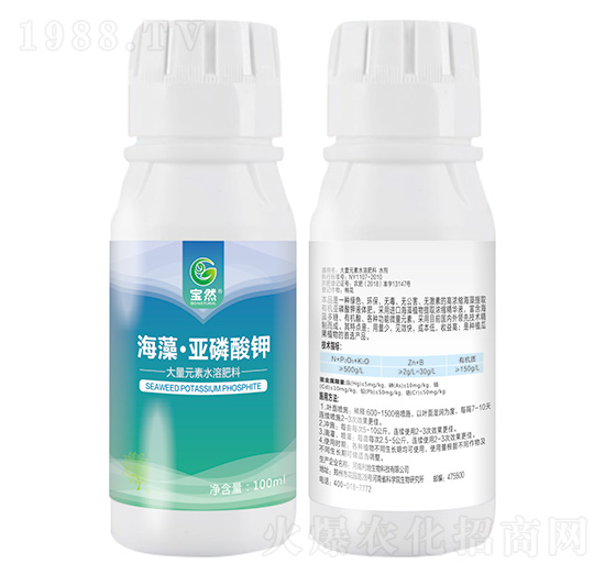 100ml大量元素水溶肥料-海藻·亞磷酸鉀-寶然生物