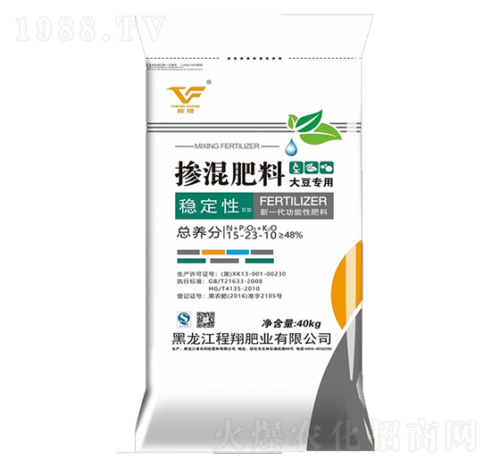 大豆專用穩(wěn)定性摻混肥料15-23-10-程翔肥業(yè)