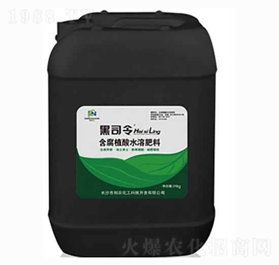 含腐植酸水溶肥料-黑司令-利農(nóng)化工