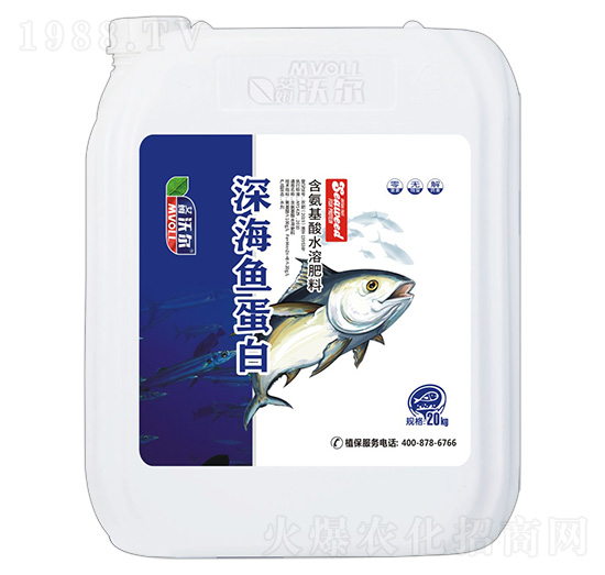 含氨基酸水溶肥料-深海魚蛋白-艾姆沃爾